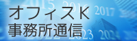 �������ʐM�o�i�[