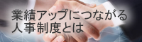 �r�W�l�X�u���O�o�i�[